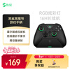Black Shark Black Magic Wireless Game Controller Multi-mode Somatosensory Xbox Linear Trigger PC Computer SteamSwitch Genshin Impact Black Myth Zhong Kui Wukong