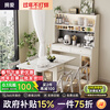 Yongai customized solid wood oak built-in sideboard dining table integrated small apartment home cream style retractable folding dining table 1.2*1.84 sideboard bull socket + hole board