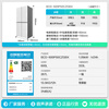 Ronshen Big Ice Elephant 600L dual system 60cm ultra-thin flat-mounted-36 C quick-freeze and sterilization cross four-door refrigerator first-class energy efficiency dual frequency conversion BCD-600P50CZGBX Snow Jiying