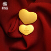 Accumulated gold gold love gold coin 5.2g pure gold heart-shaped gold nugget 13.14g pure gold white gold brick 5.2g Chinese Valentine's Day gift 5.2g love gold brick national inspection certificate