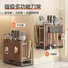 Shuaishi kitchen rack, knife rack, chopstick cage, integrated multifunctional kitchen knife rack, chopping board, pot lid storage rack