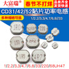 Dafuri CD31/42/52/53/73 SMD power inductor 1/2.2/3.3/4.7/6.8//33UH47 inductor CD53 6.8UH printing 1R5 (5 pieces)