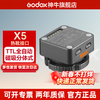 Godox, join the membership and receive gifts IT32 mini camera flash, small portable TTL high-speed synchronization, automatic metering, outdoor shooting, hot shoe camera, external on-camera flash, Sony version X5 base