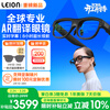 LEION HEY2 bright vision translation glasses smart ai glasses ar speech prompt real-time professional translator simultaneous interpretation bluetooth subtitles hearing aid long battery life listener LEION HEY2 translation glasses