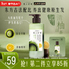 Hair Recipe Tea Pomelo Conditioner Smooth Dry Frizz Repair Smooth 280g Conditioner JD Self-operated
