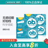 O.b. New Year's gift Watsons OB built-in tampons silky regular 32 pieces + extra 32 pieces
