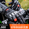 Alpinestars SMX-Z a-star motorcycle gloves all-season waterproof sheepskin spliced short motorcycle riding gloves black and red fluorescent 1030 L