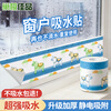 Nest's top quality window glass absorbent stickers winter window sill waterproof stickers to prevent steam condensation water retaining strips to prevent water dripping artifact