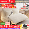 Mudi's new chenille smart electric sofa bed dual-purpose small apartment multi-functional foldable living room study single and double 1.5 meters sponge type-Thirteen anti-skin-friendly cat scratch cloth USB charging + storage box