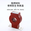 Current transformer aperture 30I40I50/100/200/300/400/500/5A ammeter 300_5A 30I_LMZJ1-0.5 transformer