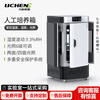 Lichen (LICHEN) high-quality artificial climate light incubator laboratory plant germination growth test box seed germination intelligent 80L double-sided light LCS-PIC-80 light incubator
