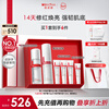 Winona Special Care Essence Set Special Care Cream Essence Lotion Face Cream Facial Skin Care Products Valentine's Day