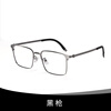 Zeiss (ZEISS) lenses, pure titanium, ultra-light, large-frame myopia glasses for men, high-end anti-blue light, optional astigmatism, color-changing frames for women, black gunmetal color, thin titanium frame, glasses frame, free shipping, free trial, free shipping insurance