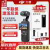 DJI Pocket3/4 DJI Action Camera Osmo Pocket Gimbal Camera Travel Beauty Handheld Vlog Camera Official Standard + Adaptive Battery Handle Set Standard + 256G High Speed Card after Activation
