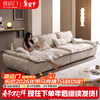 Xiyunmen (XIYUNMEN) government subsidy cream wind sailing sofa removable and washable cat scratch cloth sofa living room latex sofa small apartment sofa cat scratch cloth + latex style / 85cm seat depth / 1.2m width 2.6m four people, cushions and backrest bags are removable and washable