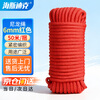 Hasdick Beijing Warehouse Distribution Bundle Packing Nylon Rope Wear-Resistant Colored Rope Packaging Bundling Rope Drawstring 6mm (50m/bundle) Red HKL-1073