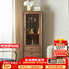 Youthful and trendy North American black walnut solid wood small wine cabinet display cabinet living room home bookcase glass door with door small bookcase 56*42*158cm