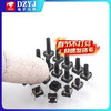 6*6 tact switch 12*12 patch button 4.3/7/8/9/10/13mm micro button 6*6*6 (20 pieces)