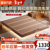 Xinfu Qiaojiang no bedside bed frame beech solid wood modern simple small apartment full-edge white oak backless mid-century style suspended bed single bed 100% solid wood hot selling 1.5*2 meter suspended bed encrypted beech bed board / light strip