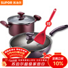 SUPOR Fire Red Spot No Oil Smoke Wok Non-stick Pot Set, Soup Pot, Frying Pan PJ28R4/22K1