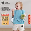 Betis children's washcloth baby face towel towel bib baby saliva towel wipe face brushing teeth waterproof mouthwash towel four seasons