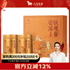 Bama Tea Industry Oolong Tea Zhiyin Anxi Tieguanyin Fresh Fragrance Special Grade 256g Gift Box Tea for Gifts