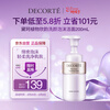 Decor plant Xinyun cleansing foam cleanser 200ml amino acid facial cleanser skin care products cleansing cleanser