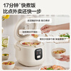 SUPOR (SUPOR) 1.6 liter large capacity, household use for 1-2 people, titanium ceramic non-stick inner pot, small mini smart multi-function rice cooker, rice cooker, rice cooker F16R1091 micro pressure