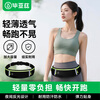 Biaz running waist bag, sports waist bag for men and women, mobile phone carrying artifact, outdoor multi-functional large-capacity storage bag, waterproof adjustable belt equipment, cross-body chest bag JK878