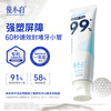 Junxiaobai Hydroxyapatite Official Flagship Store Toothpaste Lianghao Intensive Repair Strong Plastic Barrier Repair Tooth Enamel Trial Pack Lianghao Repair 100g*1