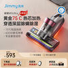 Lake Jimmy M5 Mite Remover Bed Treasure 75 Thermal Core Three-dimensional Dehumidifier Dust Mite Induction Home Bed Vacuum Cleaner All-in-One Machine Top Ten Suction Ultraviolet Sterilization Maternal and Infant Mite Remover M5Ultra Warm and Warm