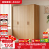 Quanyou Home Furnished Log Style Large Wardrobe Bedroom Home Storage Storage Cabinet Four-Door Wardrobe plus Top Cabinet Combination Furniture 1.6*2.14m Four-Door Wardrobe