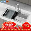 KEGOO kitchen sink large single-tank dishwashing basin with faucet, middle and lower stainless steel integrated basin K8037