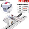 He Jian Gong cloth cutting machine electric scissors high speed delay counting track cloth cutting cutting knife cloth breaking machine clothing leather cutting separate track 2.8m one
