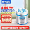 HNOSS Formaldehyde Removal Jelly 1 Box Formaldehyde Remover New House Formaldehyde Scavenger Formaldehyde Remover Magic Box