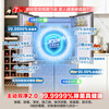Ronshen Big Ice Elephant 600L dual system 60cm ultra-thin flat-mounted-36 C quick-freeze and sterilization cross four-door refrigerator first-class energy efficiency dual frequency conversion BCD-600P50CZGBX Snow Jiying