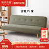 Genji Wood Language Sofa Bed Nordic Small Apartment Fabric Sofa Modern Simple Living Room Multifunctional Folding Bed Moss Green Three-Place Free Sofa Bed 1.78m Combination