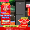 Royalstar 166 liter small refrigerator small home rental room office dormitory double door two door double door two door refrigerator energy saving power saving bass titanium dark gray R166