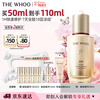 Post Whoo secret patch repair essence 50ml anti-wrinkle firming anti-aging cosmetics skin care products birthday gift for women