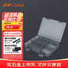 Jimmy Home household consumables storage box transparent easy-to-take compartment storage box JM-HT100