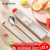 Guangyi Chopsticks and Spoon Set Portable Storage Box for One Person Student Portable Tableware Chopstick Box Single Pack 304 Dopamine Transparent Portable 3-piece Set White
