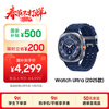 Samsung Samsung state subsidy Watch Ultra (2025 model) eSIM smart watch/sports watch, the same model as my brother who has overcome all obstacles, 47mm Titanium Blue