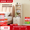 Quanyou Home Bedroom Furniture Sundry Storage Cabinet Bedside Table Multi-purpose Cabinet Living Room Sofa Side Cabinet Storage Cabinet High Cabinet