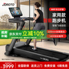 JOROTO treadmill for home use, high-end gym climbing equipment, folding walking machine M35, high-end home model丨lengthened and widened running belt