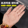 Transparent agricultural plastic film for growing vegetables, small shed film, mulching film, special film for greenhouse planting, plastic paper for heat preservation and cold protection, 4S special film for small shed, 2 meters wide and 5 meters long