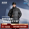 Bosideng (BOSIDENG) 25 new style down jacket men's short style fashion casual technology lightweight winter fit version thick jacket B250245245 Stardust Gray 8F63 L 180/100A Weight about 140-155 catties