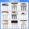 Drill core suitable for Qinyuan water purifier filter element household water purifier RO-185I/E/RL501/A/B/C/403RU/F/H accessories