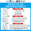 La Roche-Posay Sun Yingsha recommends B5 mask set of 10 pieces to hydrate, moisturize, repair and soothe skin care products as a New Year gift