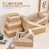 Woven storage basket desktop sundries, snacks, keys, mask storage box, fruit storage box, rattan Japanese-style storage basket, small wood color, without lid