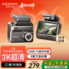 Dandaipai 3K ultra-clear night vision driving recorder Z30 AOV time-lapse video F1.55 large aperture 3-inch full color screen